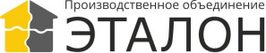 ООО ПО «ЭТАЛОН»