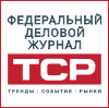 Федеральный деловой журнал "ТСР"