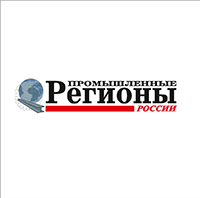Промышленные регионы России