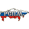 РСПМ